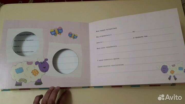 Фотоальбом детский