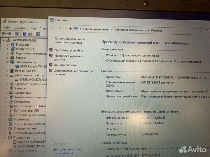 Lenovo