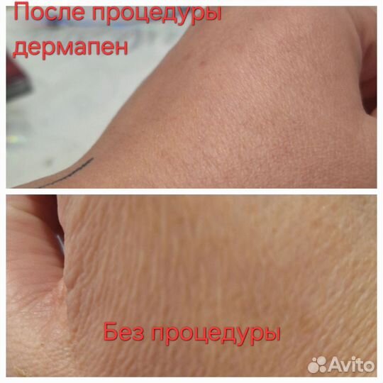 Косметолог эстетист