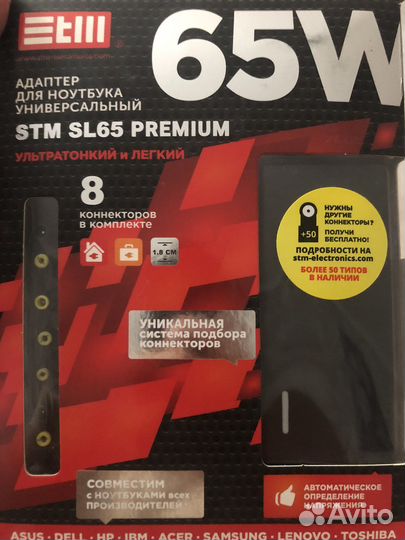 Зарядка для ноутбука lenovo