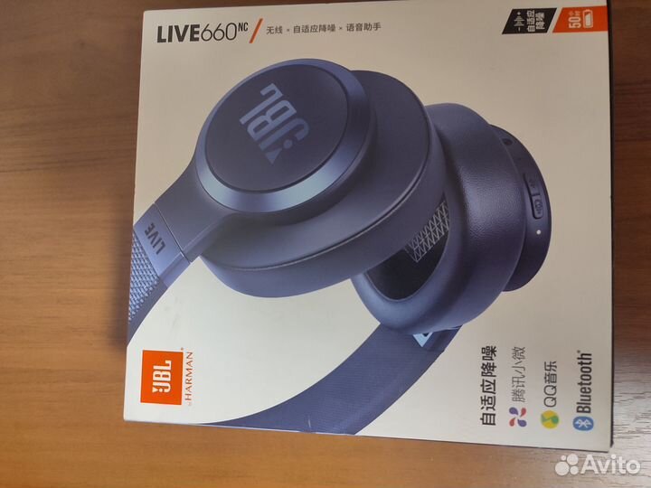 Продаю наушники livi JBL 660nc в хорошем состояни