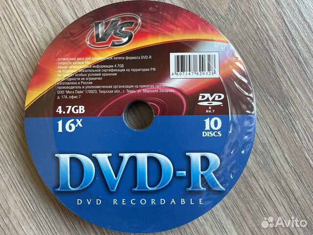Диск DVD-R (10шт) + боксы