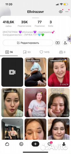 Реклама в likee