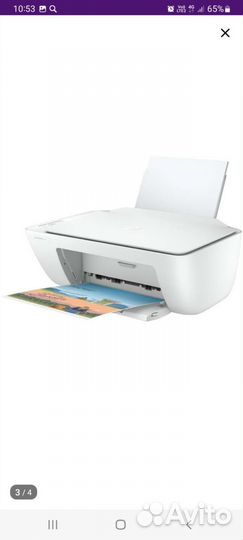 Мфу hp DeskJet2320