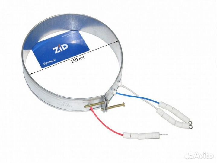 Тэн для термос-чайника - 750W 155*40mm с бусами, к