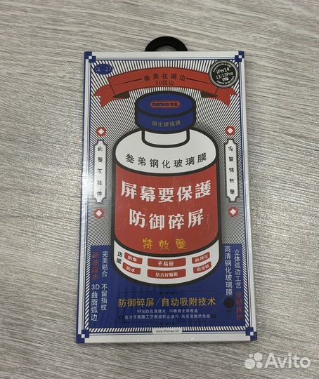 Защитное стекло iPhone 13, 13 pro, 14 Remax GL-27