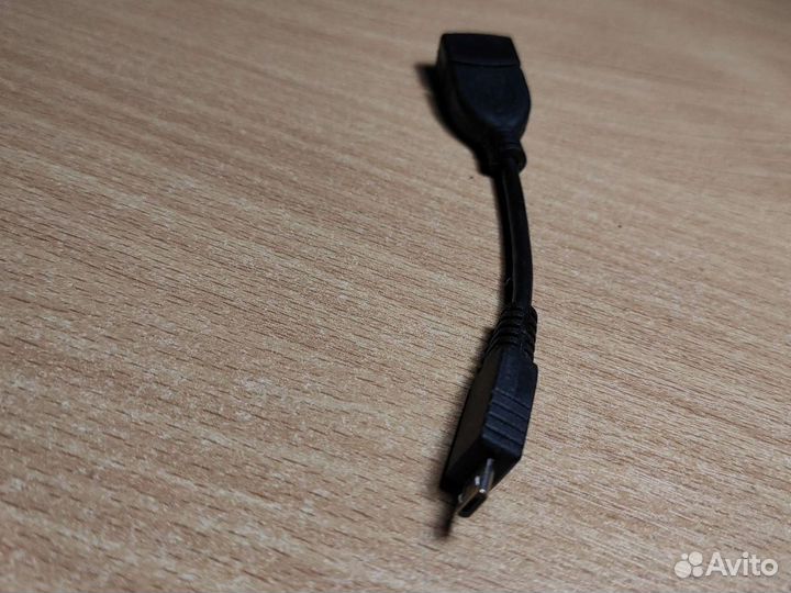 OTG-переходник