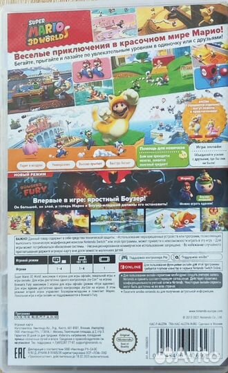 Super Mario 3D world bowser s fury