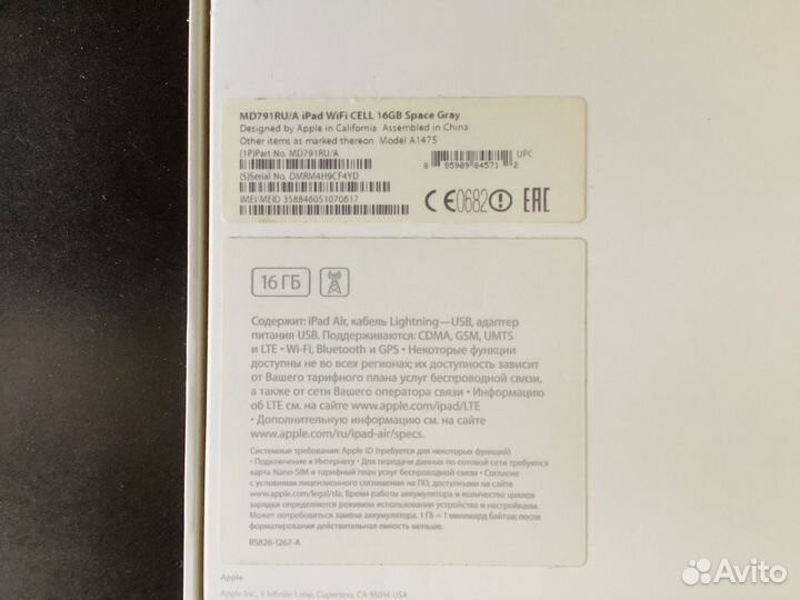 Продам iPad Air