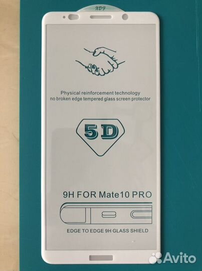Защитное 5D стекло для Huawei Mate 10 Pro белое