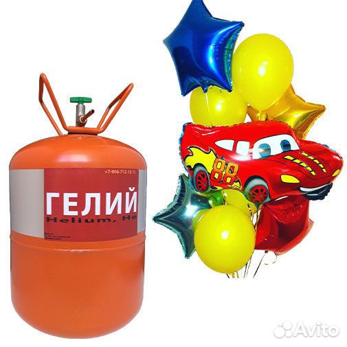 Баллон гелий