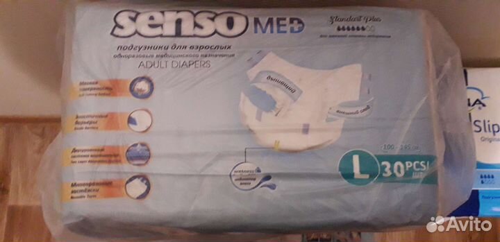 Памперсы для взрослых размер l