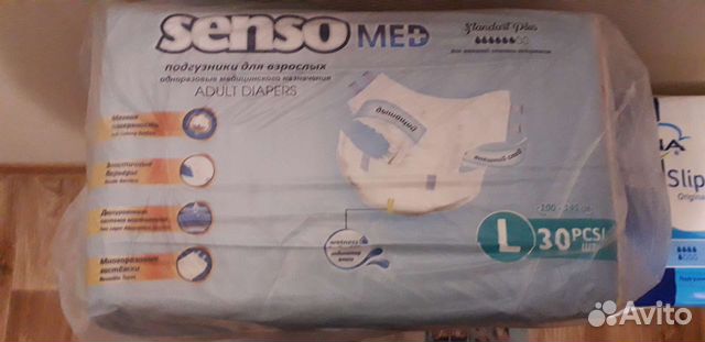 Памперсы для взрослых размер l