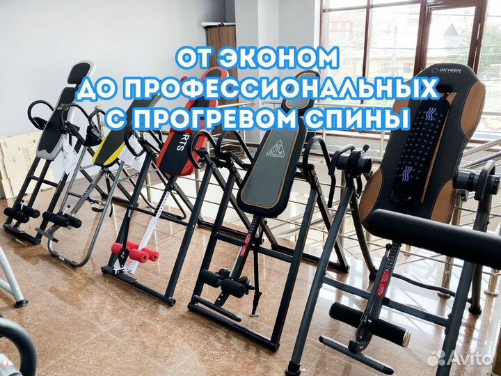 Инверсионные столы ведущих фирм и производителей