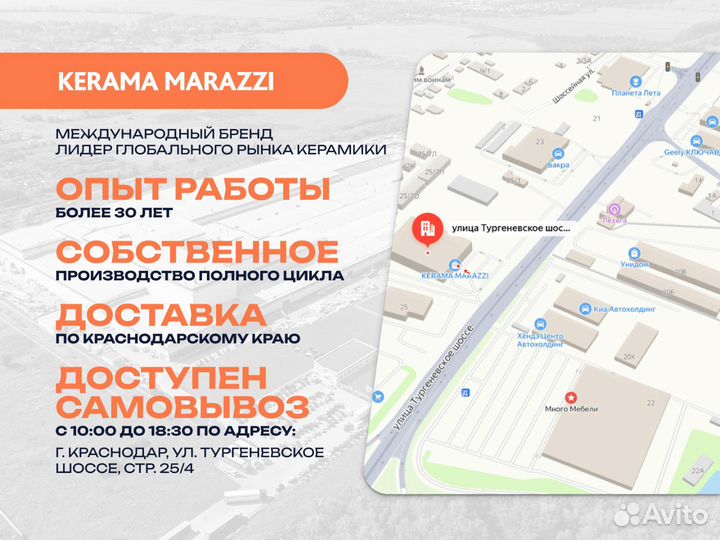 Керамогранит / ступени серые Мирабо