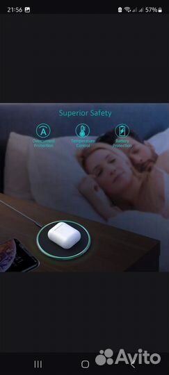 Беспроводная зарядка