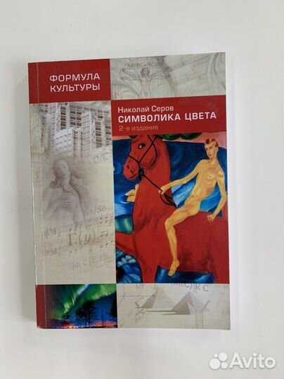 Книги по искусству и живописи