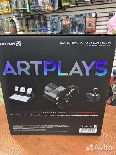 Игровой руль Artplays V-1600 Pro Plus Force