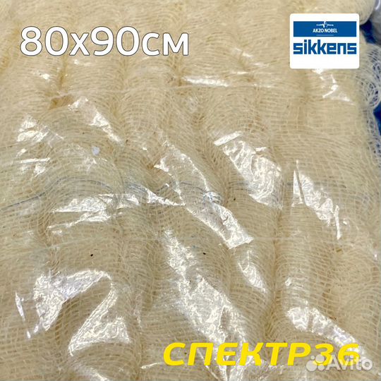 Салфетка антистатическая sikkens Super GSI (80х90с