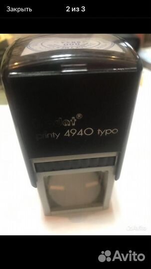 Printi 4940 typo