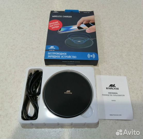Беспроводное зарядное устройство