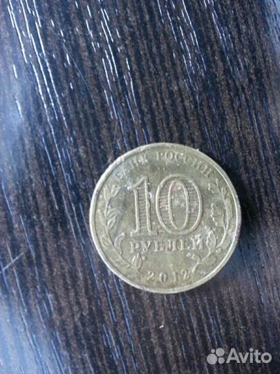 Монета 5 звезд