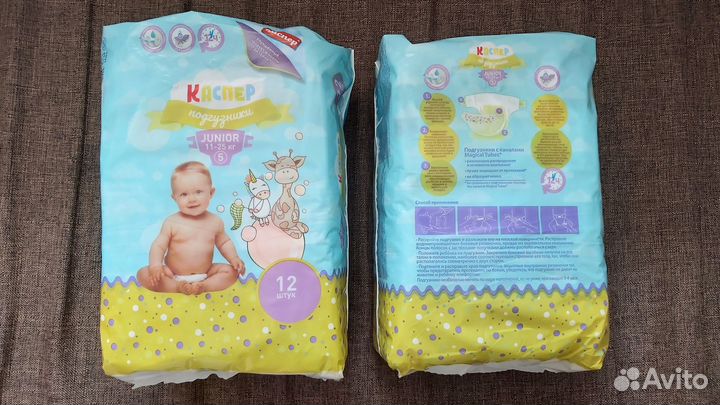 Подгузники Каспер Junior 11-25 кг - 12 шт