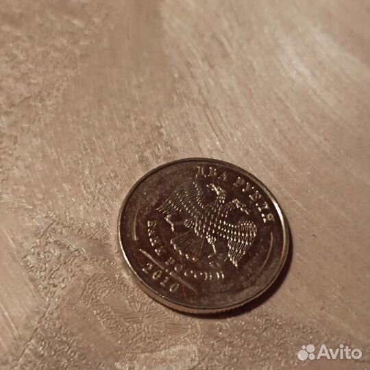 Монетный брак 2 рубля 2010 ммд