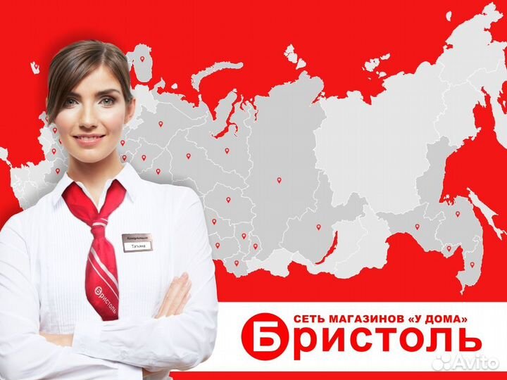 Продавец - кассир