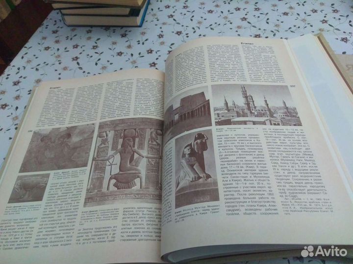 Энциклопедия в 2х томах