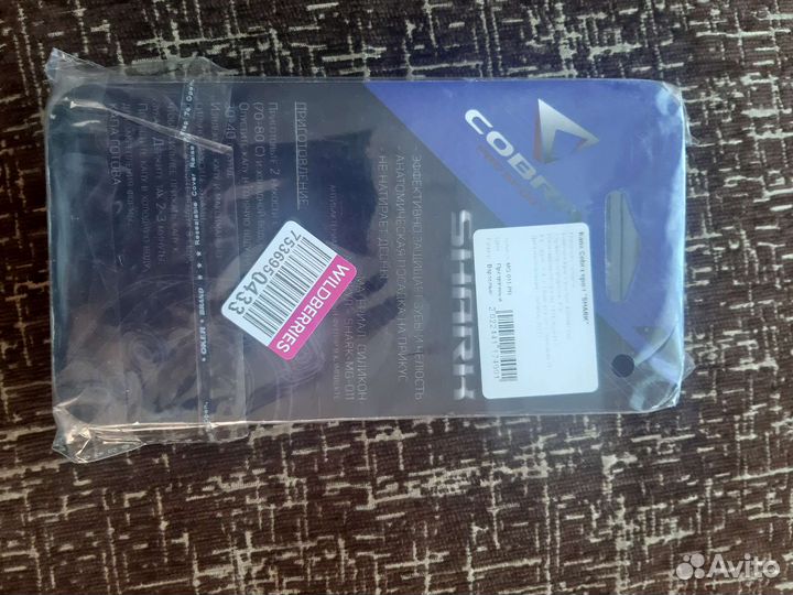 Капа детская