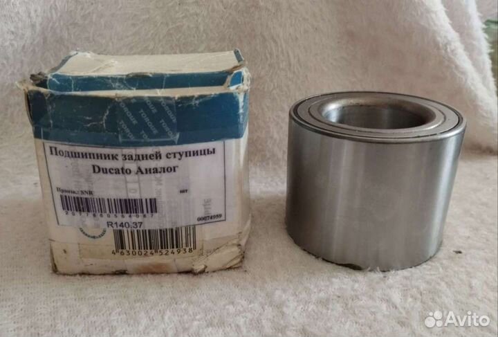 Подшипники