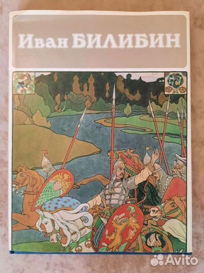 Альбом репродукций