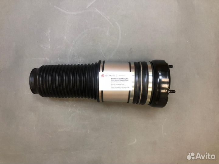 Пневмобаллоны Audi Allroad A6