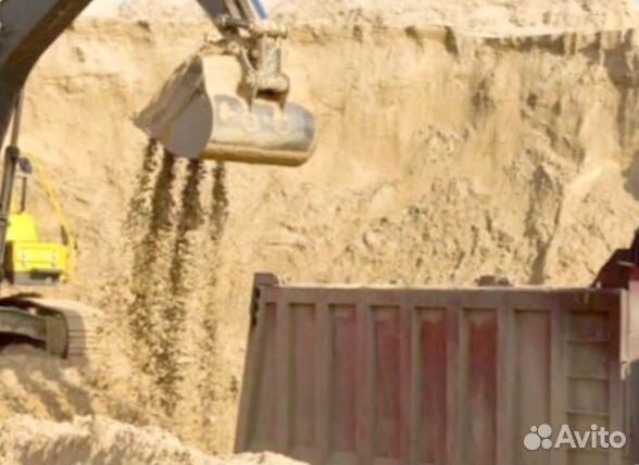 Доставка песка