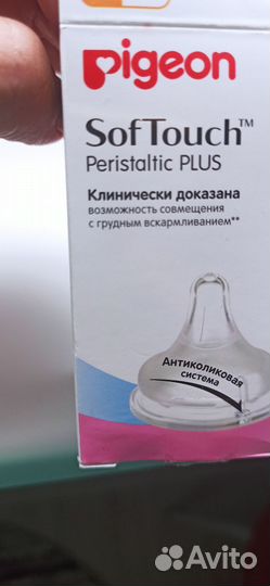 Соска для бутылки Pigeon