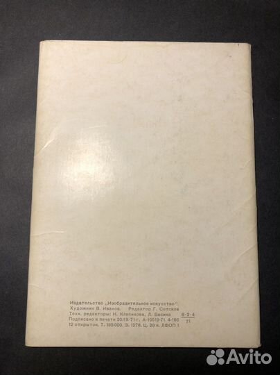 Самолеты ВОВ, автомобили, открытки СССР