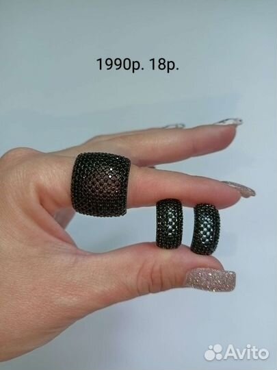 Комплект с черными цирконами