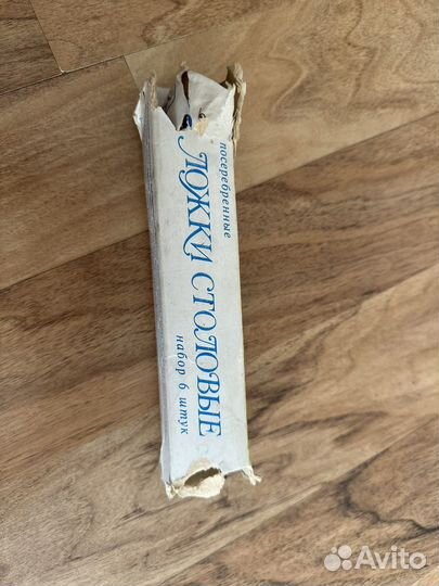 Ложки столовые посеребренные