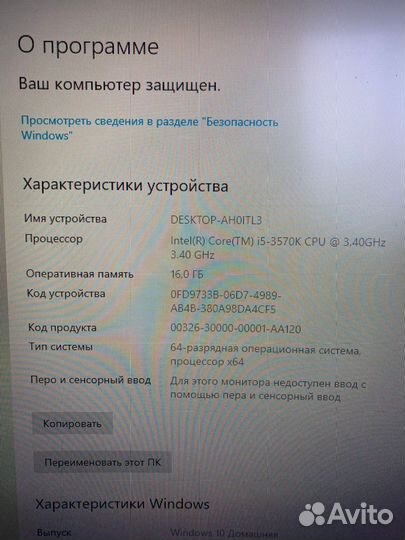 Комп для игр