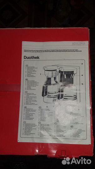 Кофеварка-чаеварка Германия