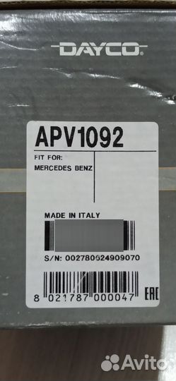 Ролик приводного ремня камаз 5490 mercedes