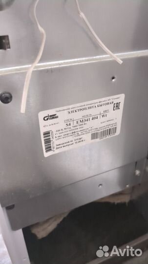 Плита электрическая