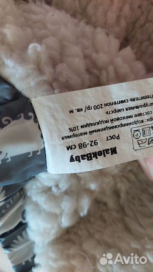 Зимний конверт в коляску