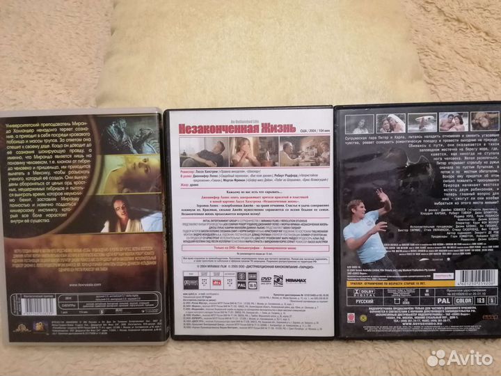 Диски двд в отличном состоянии