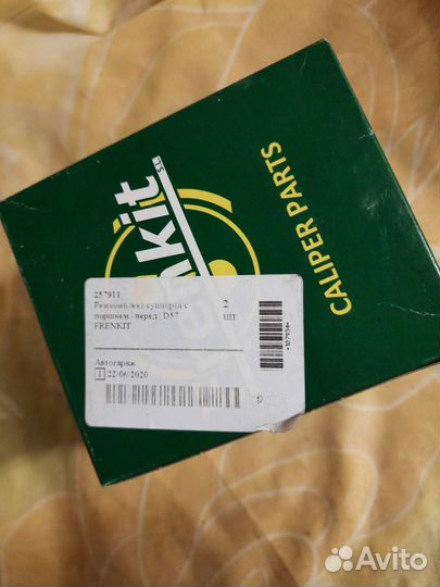 Шрус наружный