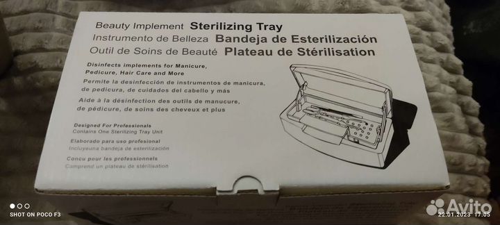 Стерилизатор для инструментов