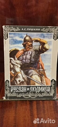 Книги детские и из школьной программы