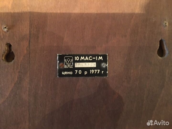 10мас-1М,Эстония 009,25ас-109