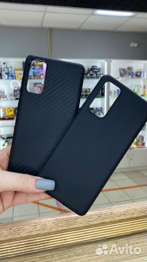 Ультратонкий чехол для Samsung Galaxy s20 fe